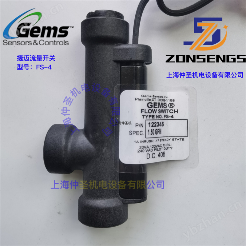 Gems捷迈经济型活塞流量开关 FS-4系列