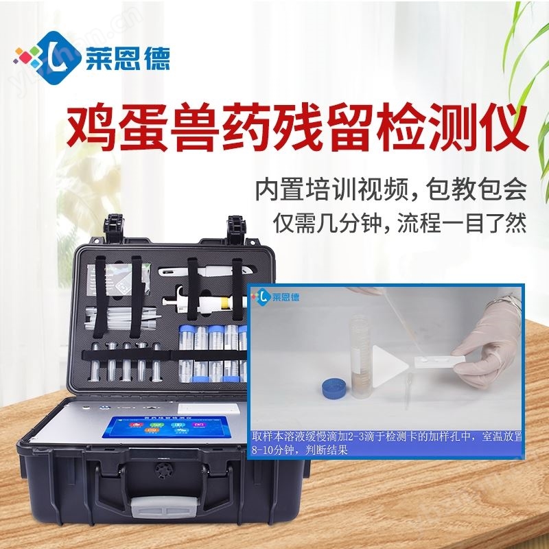 金标读数仪器