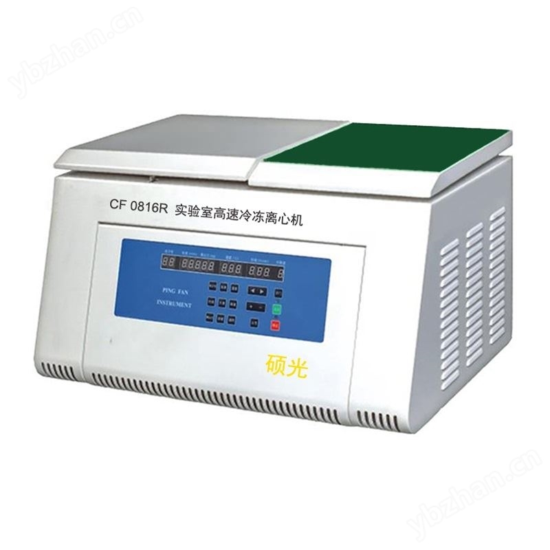 冷冻型实验室通用离心机
