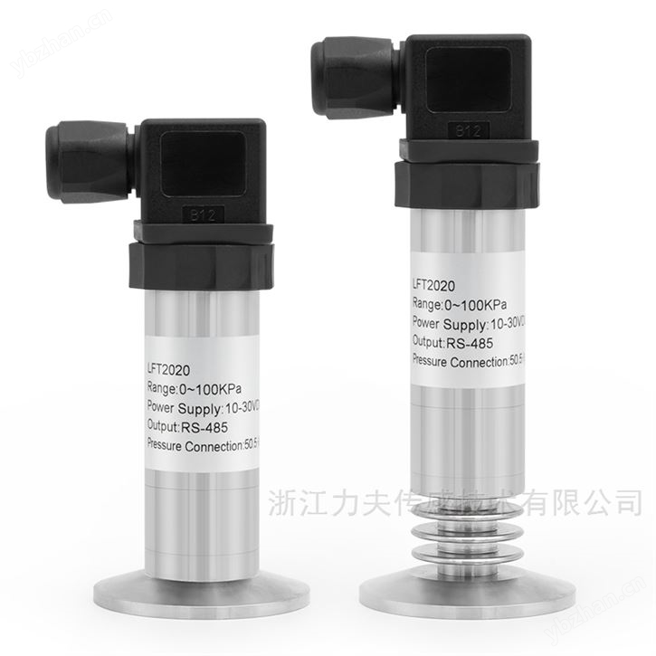 卫生型平膜压力变送器-充油扩散硅芯体