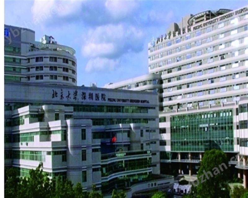 北京大学深圳医院案例