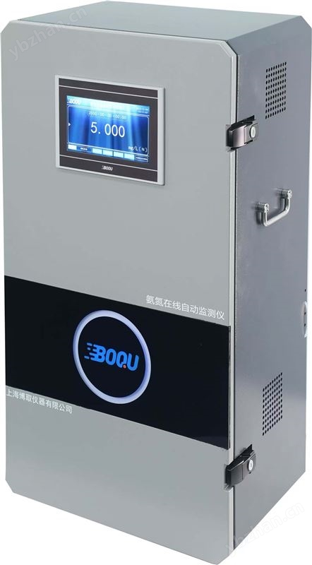 污水排放口在线氨氮监测仪