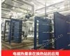 电磁热量表在换热站的应用