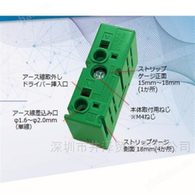 FUJIDK不二电机工业TXW-2N拧紧类型终端块