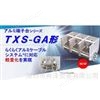 铝端子块TX-GA不二电机工业FUJIDK