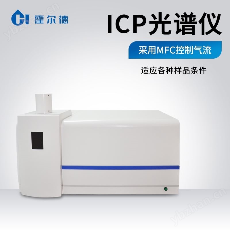 icp全谱直读光谱仪