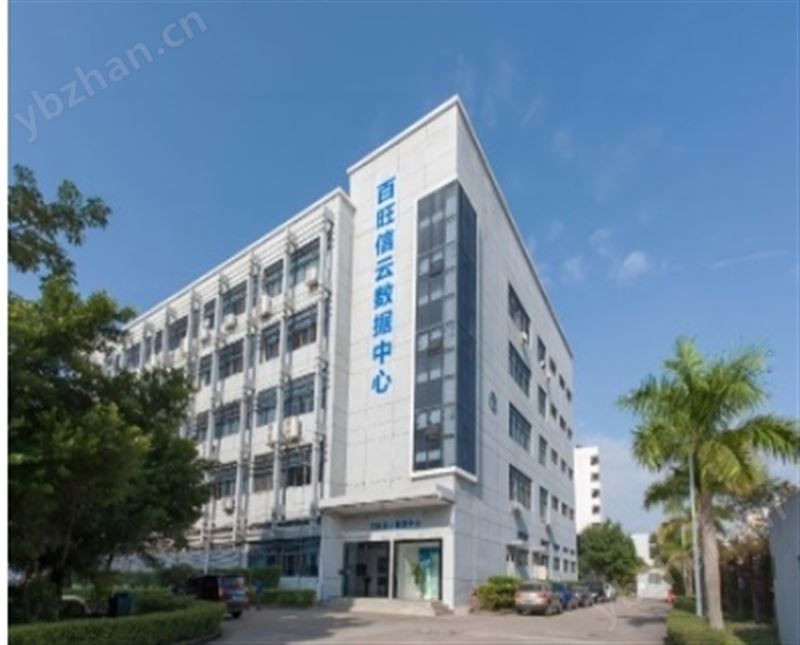 深圳百旺信云数据中心案例