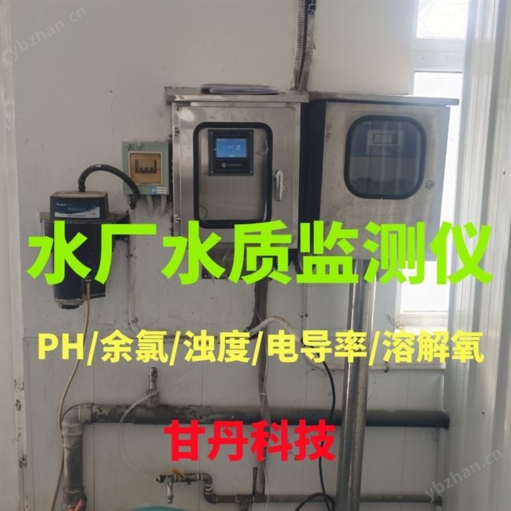 工业浊度仪沉淀池悬浮物SS传感器