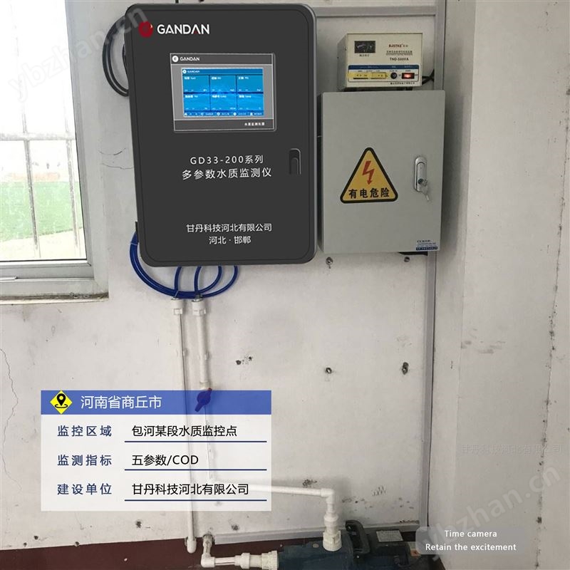 饮用水水质监测仪二供多参数监测仪