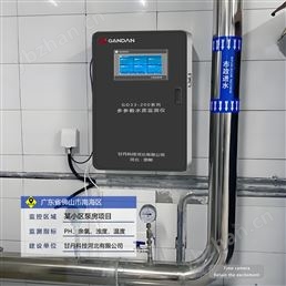 壁挂式二次供水水质监测方案多参数监测仪