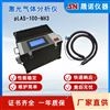 防爆型激光气体分析仪