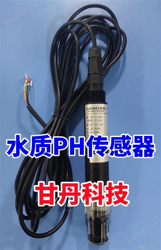 在线电导率测定仪水质EC检测 仪传感器