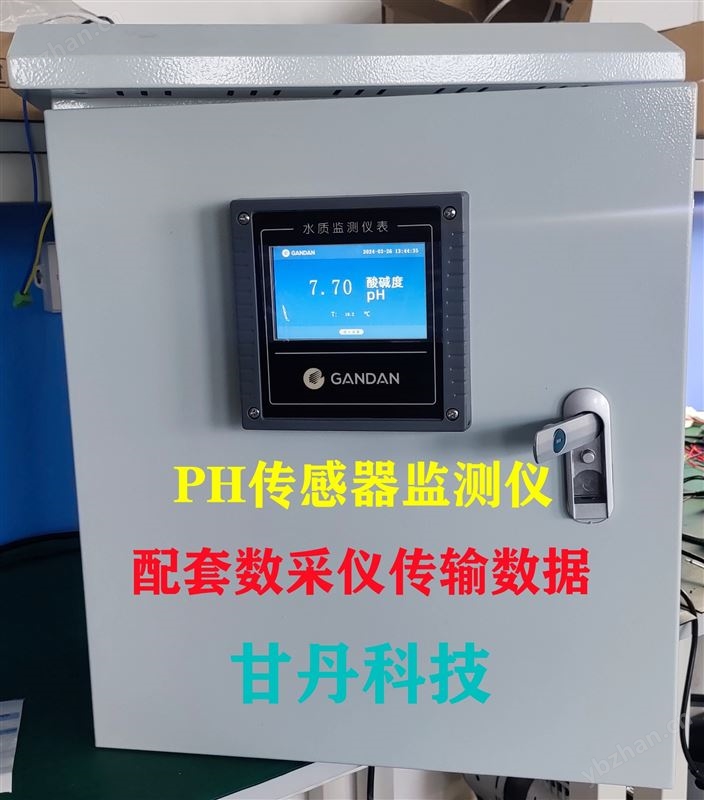 在线电导率测定仪水质EC检测 仪传感器