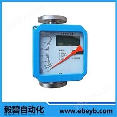 LZ系列远传式金属管浮子流量计 防腐流量计