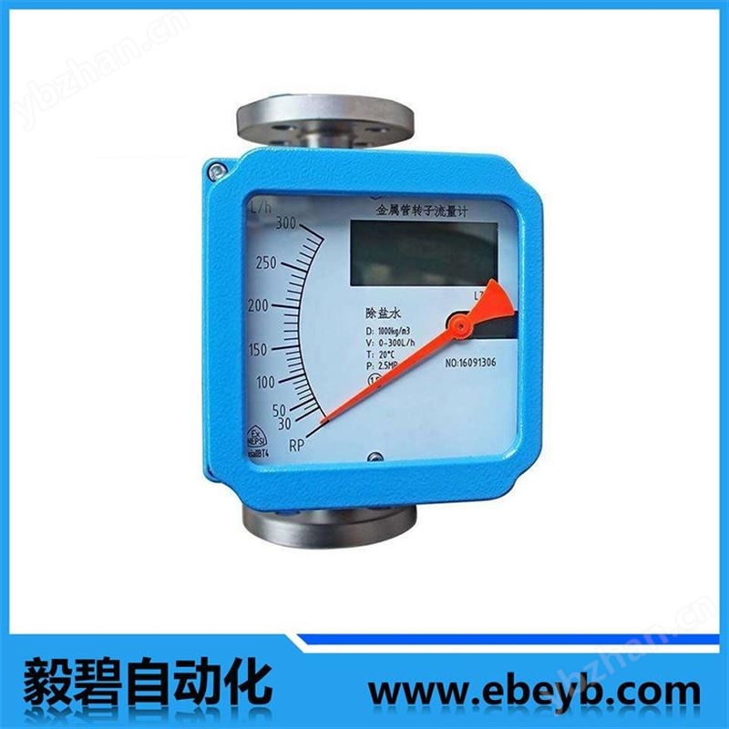 蒸汽流量计厂家
