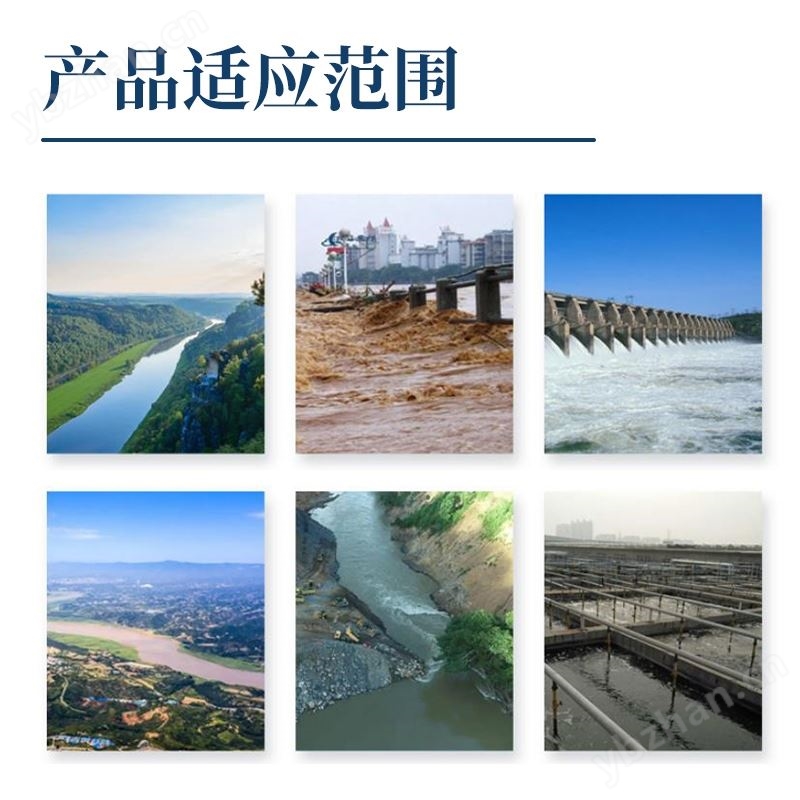 旋桨式流速仪