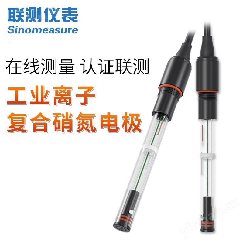 联测_SIN-ADI5000工业硝氮电极