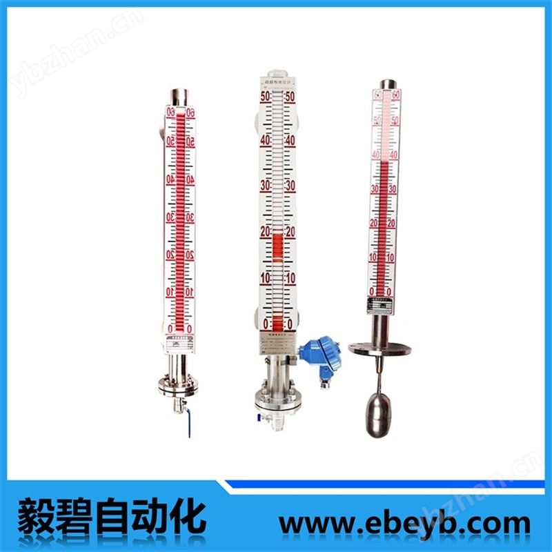 TPS-400系列磁翻板（柱）液位计采购