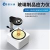 数显偏光应力仪