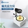 药用玻璃瓶化妆品应力测试仪