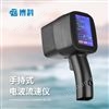手持式雷达流速仪原理