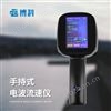 水流雷达枪