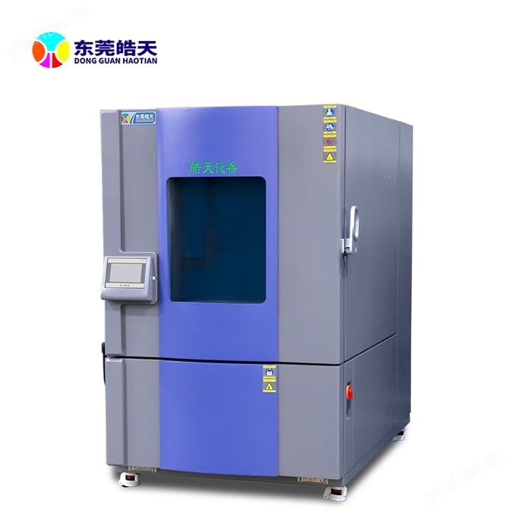 高低温湿热试验箱金属材料
