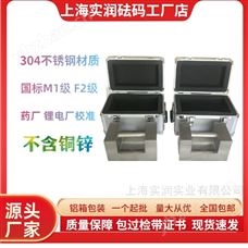 上海10kg锁型不锈钢砝码现货优惠