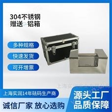 宜春25kg不锈钢锁形砝码厂家现货优惠