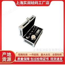 F1级砝码1mg-2kg厂家检定带证书