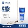 声学多普勒流速剖面仪