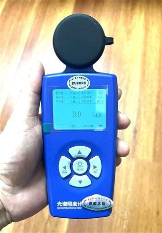 疾控中心光谱照度计