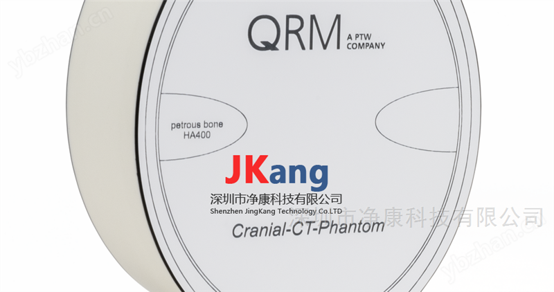 QRM Cranial CT头颅模体