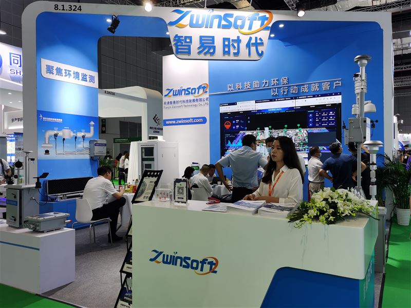 创新发展 智易时代携环境监测系列产品精彩亮相世环会