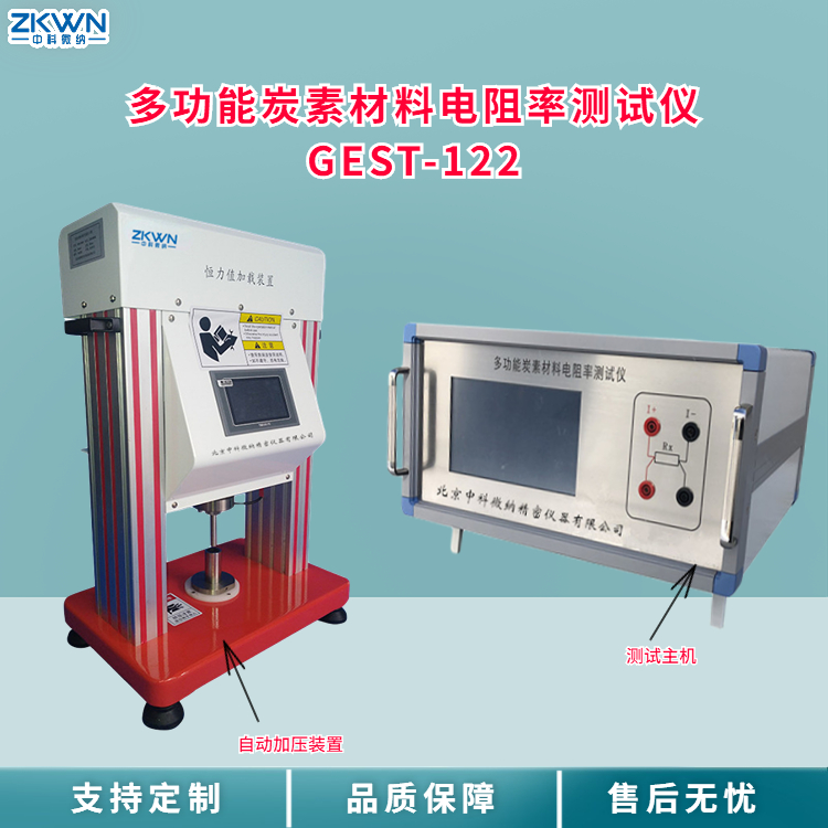 粉末测试仪器