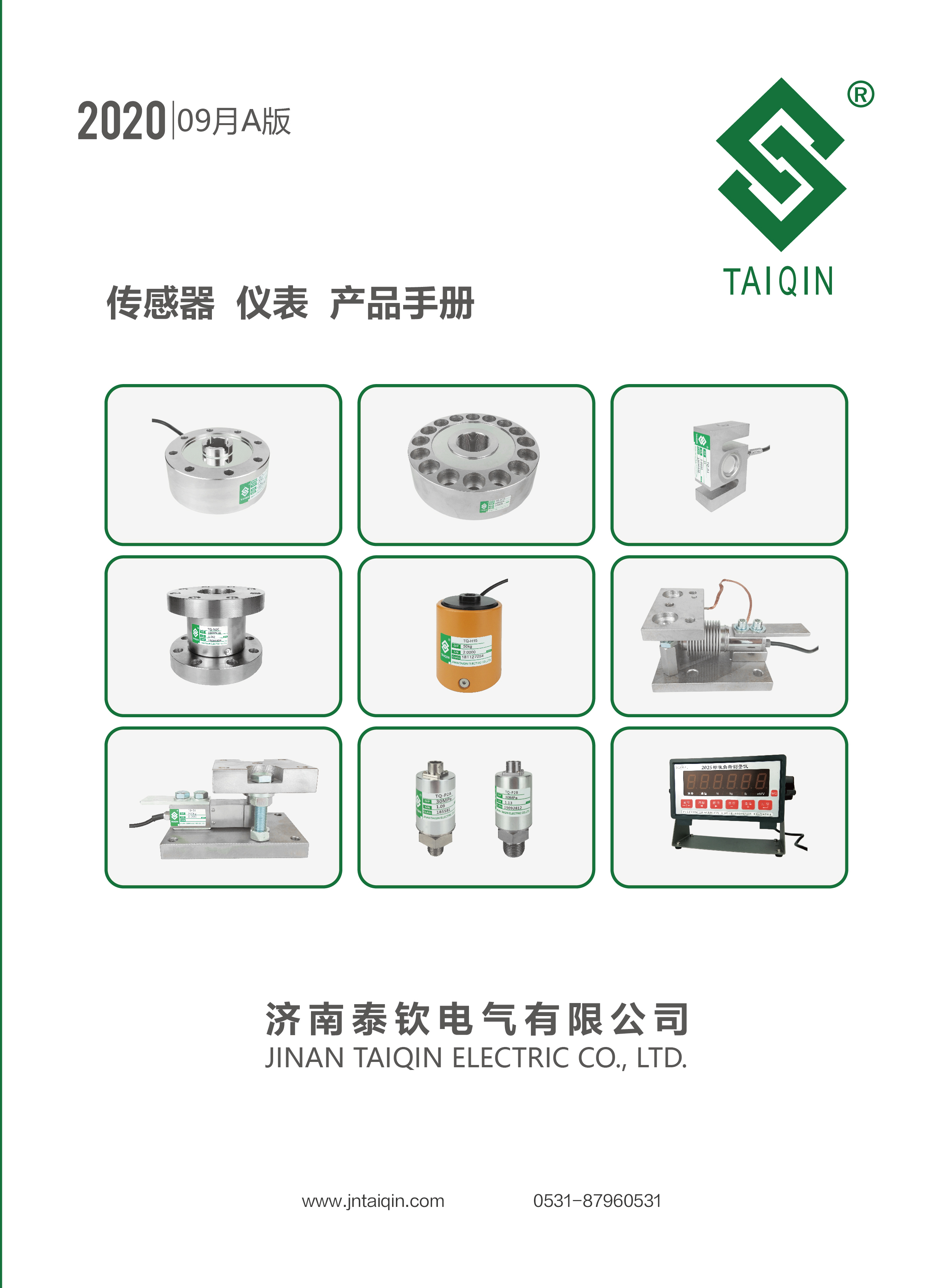 传感器