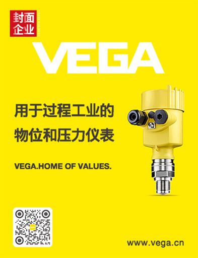 雷达仪表销量超过100万台，威格中国：创新让产品更有趣！