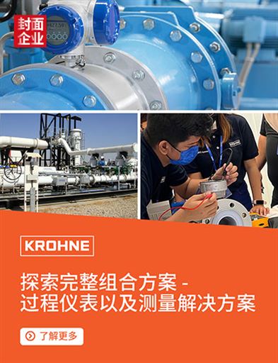 凭实力获取流量 以“流量”赢得赞誉——科隆专注过程测量