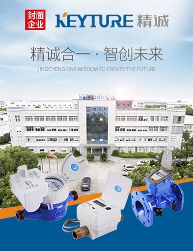 用数据赋能智慧城市建设 精诚科技向数字化企业转型升级