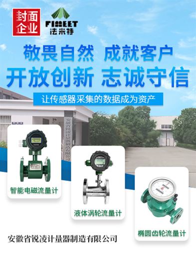 让数据成为资产，锐凌计量是如何实现的？
