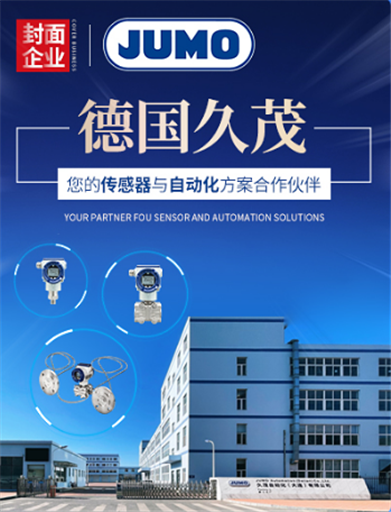 久茂集团：永远贴近客户，以满足客户需求为第一要务