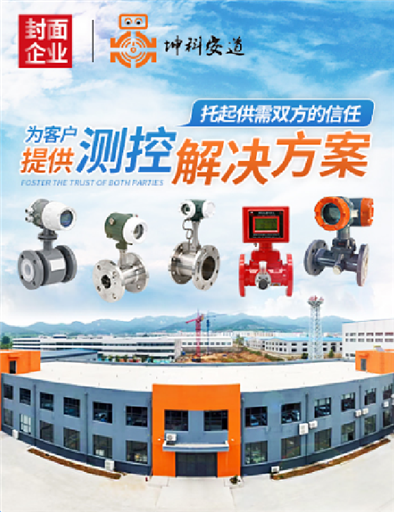 威海坤科：技术先进性和客户300%满意是公司核心竞争力