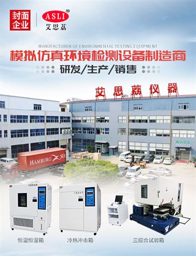 “荔”求技术新突破 探寻艾思荔的品牌之路