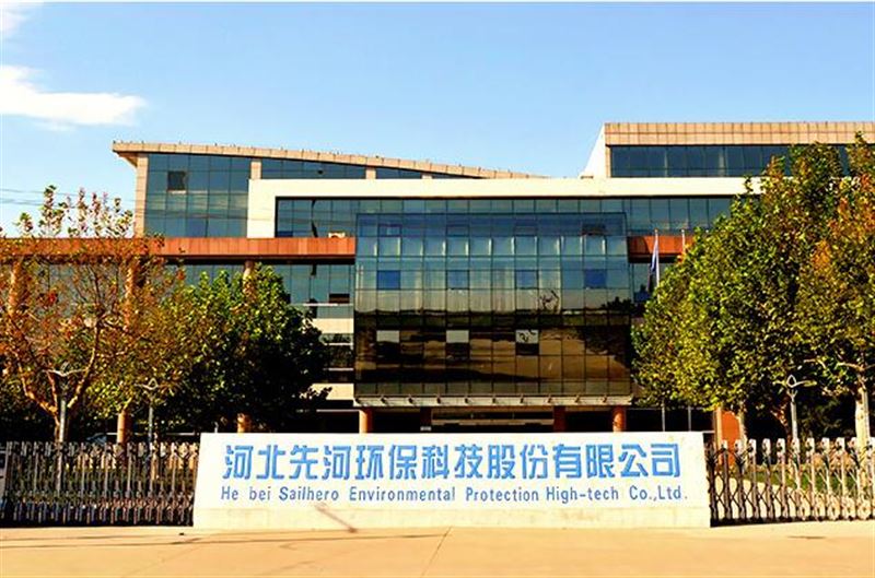 先河环保聘任姚国瑞为公司总经理、时若栋为副总经理、何伟为财务总监