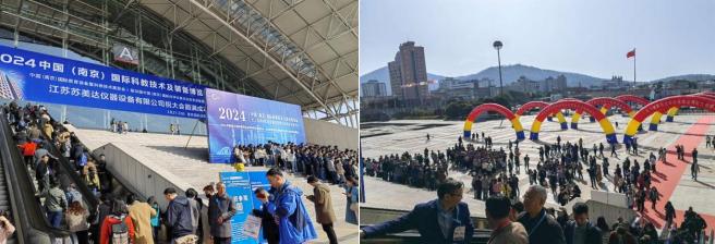 2025南京科学仪器及实验室装备展览会提档升级火热招展中 2025南京科学仪器及实验室装备展览会提档升级火热招展中