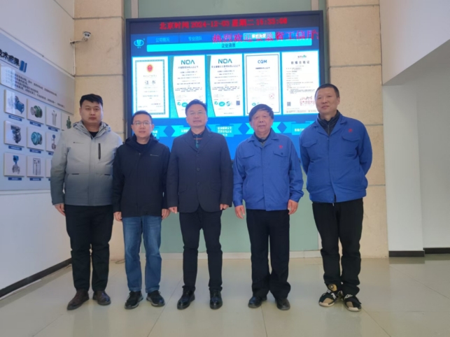 安徽省工信厅领导考察合肥精大仪表股份有限公司，助力智能制造新跃进！