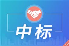 中控仪表中标中国石化压力变送器年度框架，高精度智能采集打造工业AI数据源