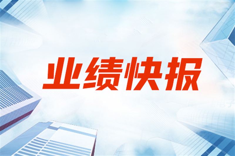 禾信仪器2025年一季度净亏损706.88万元