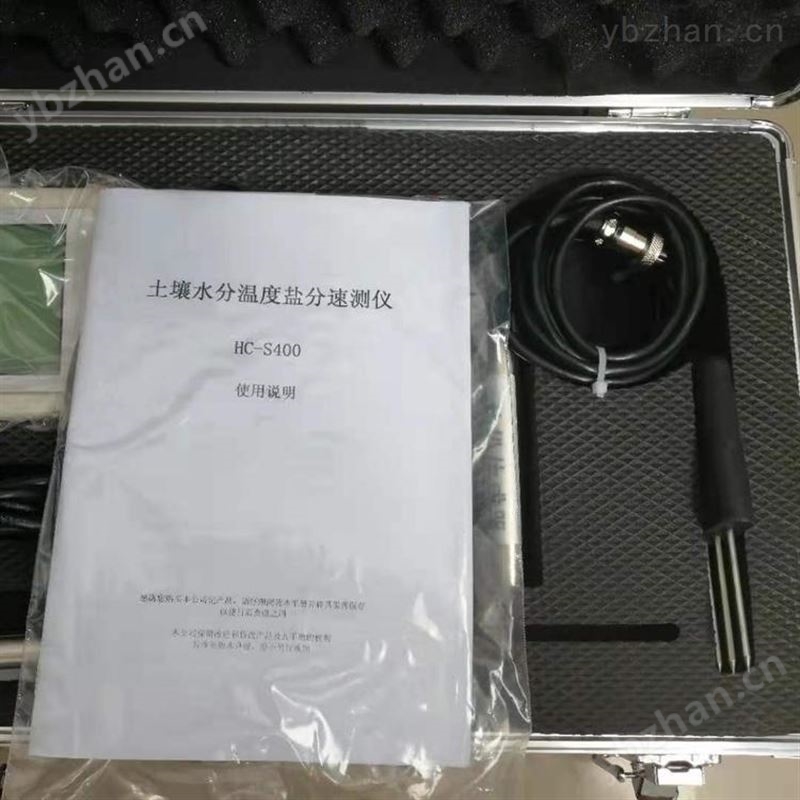 土壤PH盐分检测仪 土壤墒情检测仪器 土壤盐碱度检测仪 土壤电导率检测 土壤ph测试仪