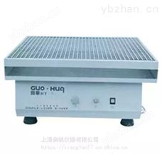 常州国华HY-8大容量回旋振荡器